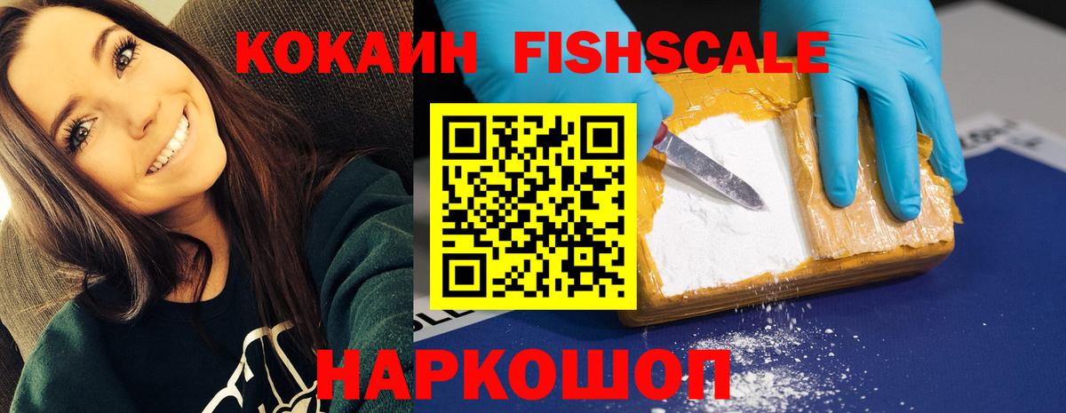 КОКАИН  COCAIN 97%  Кизляр  Вход с VPN  COCAIN Columbia 