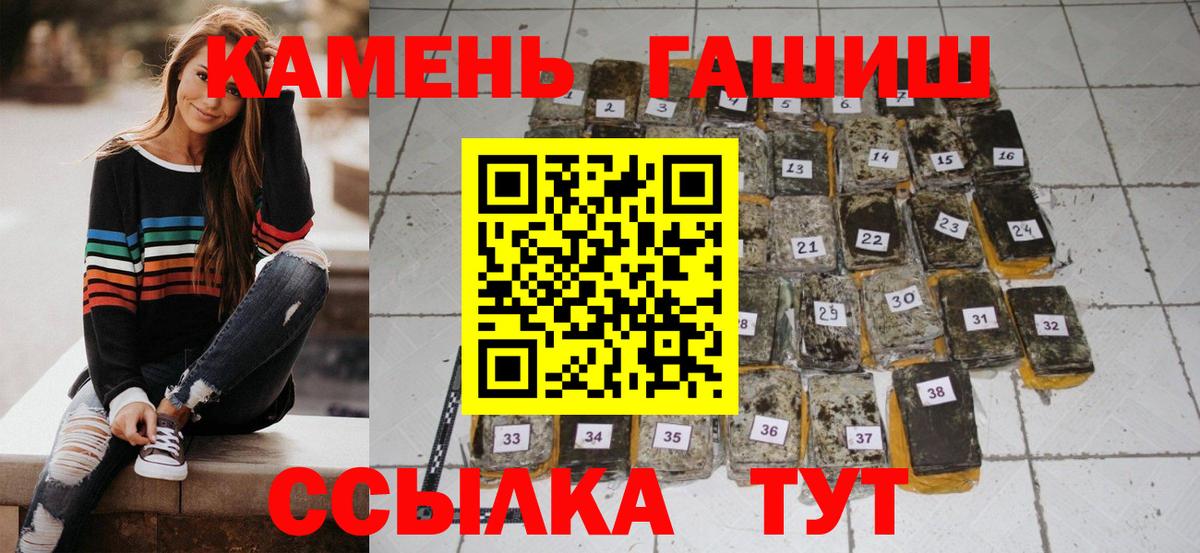 ГАШИШ Cannabis Кизляр