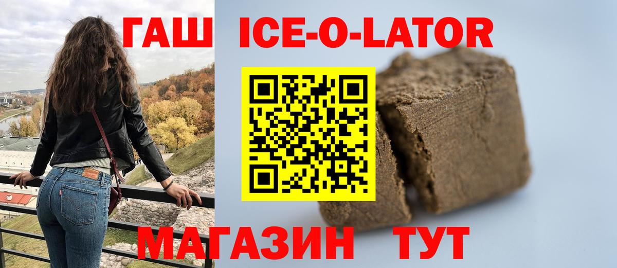 Кизляр  ГАШИШ AMNESIA HAZE  ГАШИШ убойный  Вход с VPN 