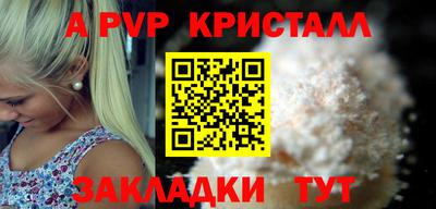 mix Краснокаменск