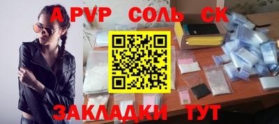 дурь Краснодар