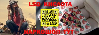 дурь Краснознаменск