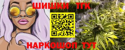 дурь Краснознаменск