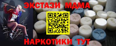 дурь Краснознаменск