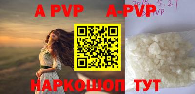 дурь Краснознаменск