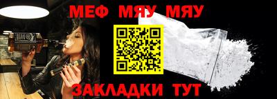 mix Краснокаменск