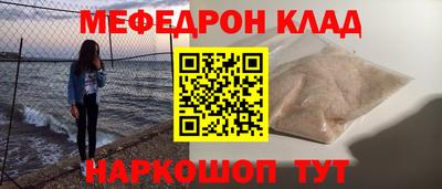 mix Краснокаменск