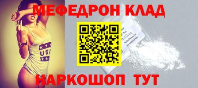 mix Краснокаменск