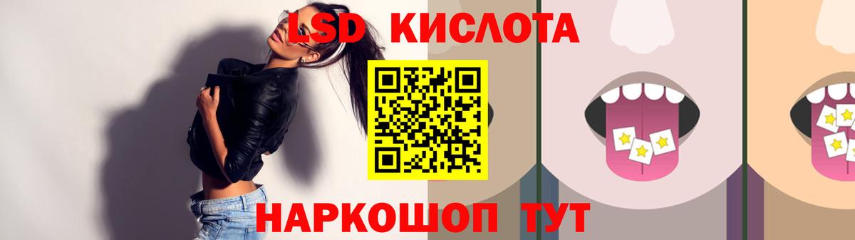 Лсд 25 экстази ecstasy Кизляр