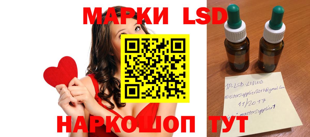Лсд 25 экстази ecstasy  Вход с VPN  Лсд 25 экстази  Кизляр  ЛСД экстази ecstasy 