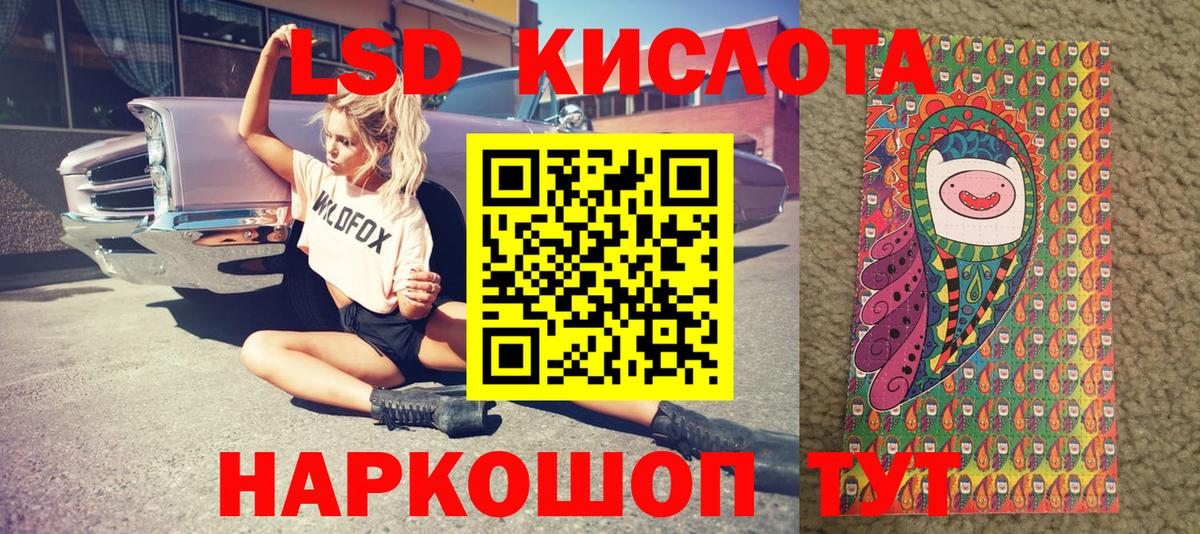 Марки 25I-NBOMe  Вход с VPN  Кизляр  Наркотические марки 1500мкг  Наркотические марки 1500мкг 