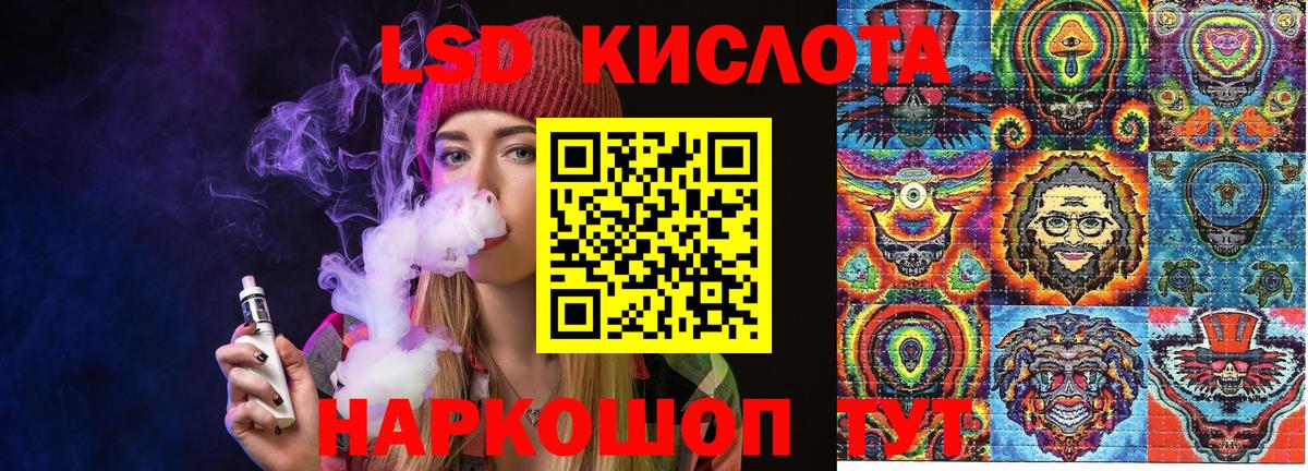 Наркотические марки 1500мкг Кизляр