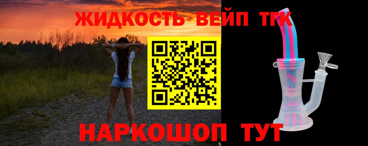 Кизляр  ТГК Wax  закладки  Вход с VPN 
