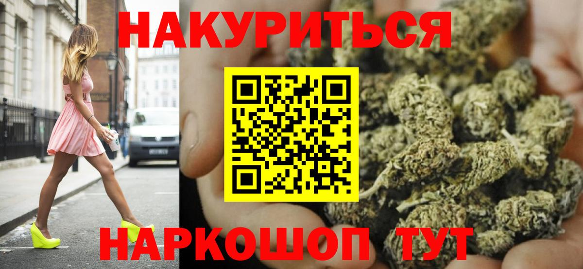 Конопля план Кизляр