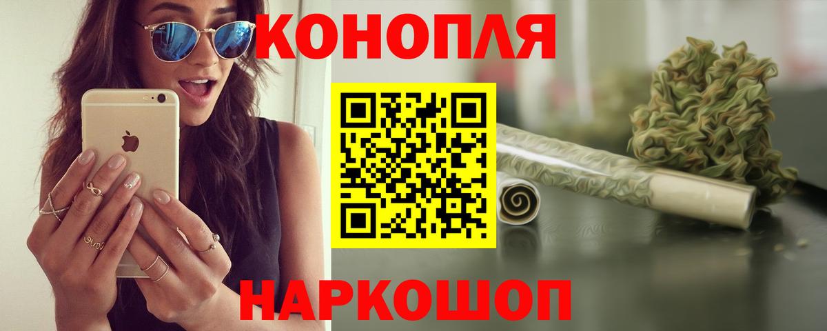 Бошки марихуана OG Kush  Шишки марихуана тримм  Бошки марихуана MAZAR  Вход с VPN  Кизляр 